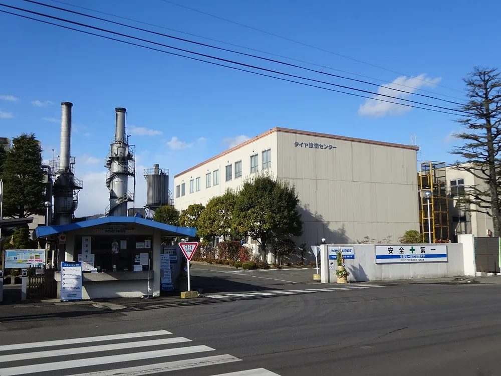 The entrance to Toyo Tire's Sendai plant in Miyagi Prefecture, Japan.